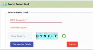 Ration Card in Haryana, डाउनलोड करने का तरीका